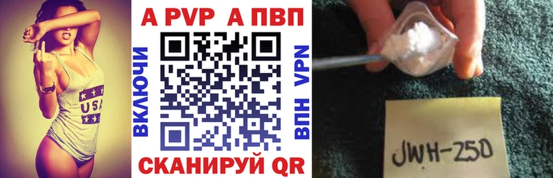 Купить закладки  Вуктыл  A PVP СК 