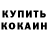 КЕТАМИН ketamine Spec Russkix