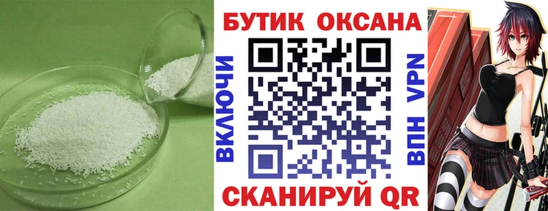 Бутират GHB  Купить где  Вуктыл 