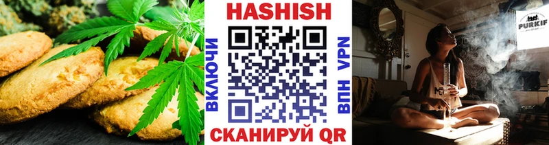 Cannafood конопля  Купить закладки  Вуктыл 