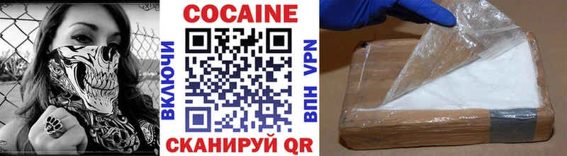 Купить где  Вуктыл  Кокаин Columbia 