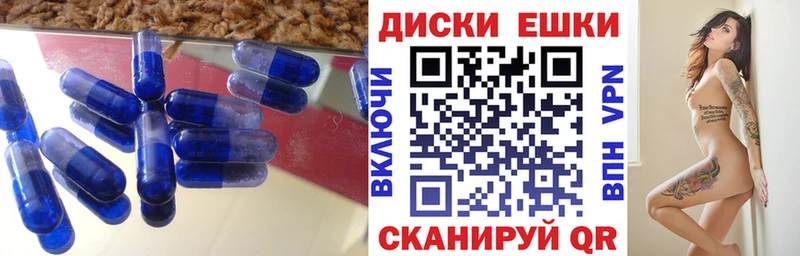 Купить закладки  Вуктыл  Ecstasy 250 мг 