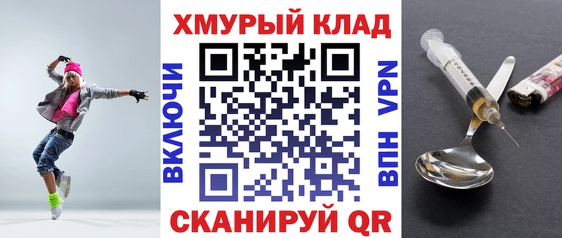 Героин белый  Купить  Вуктыл 