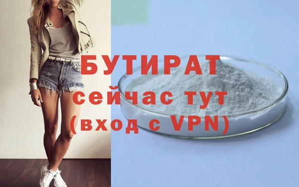 прущий лед Красноперекопск