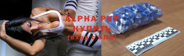 прущий лед Красноперекопск