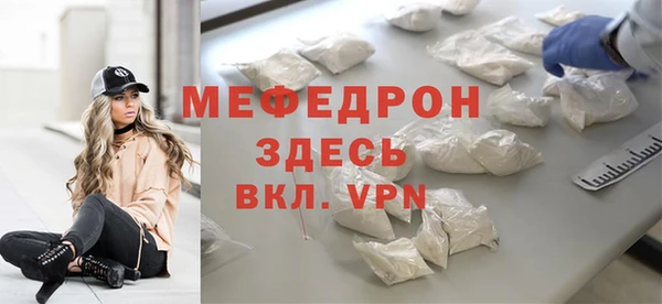 прущий лед Красноперекопск