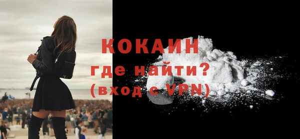 кокаин колумбия Краснотурьинск