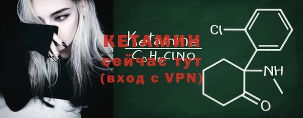 прущий лед Красноперекопск