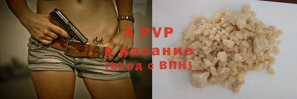 прущий лед Красноперекопск