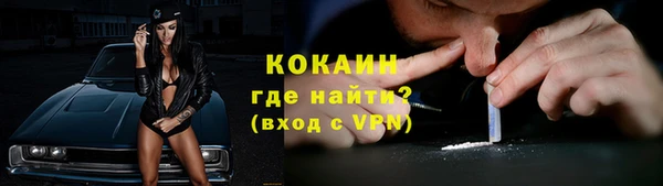 кокаин колумбия Краснотурьинск