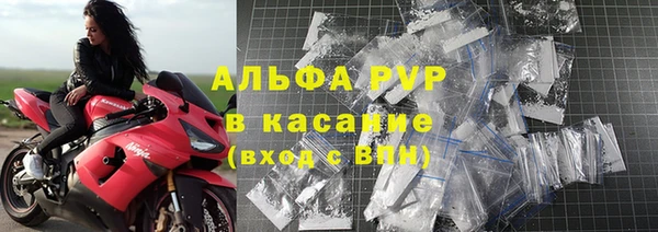 прущий лед Красноперекопск