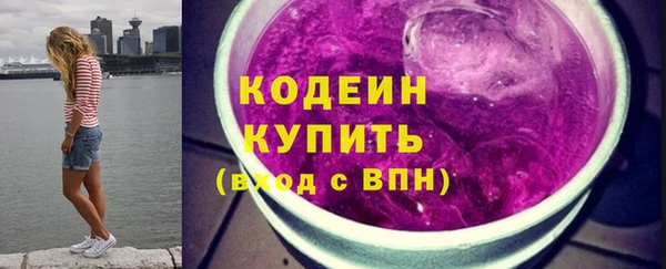 прущий лед Красноперекопск