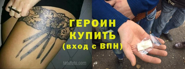 прущий лед Красноперекопск
