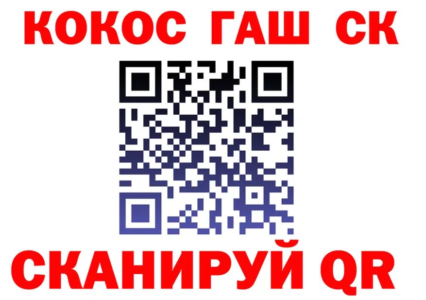 ГАШ Premium ONION маркетплейс blacksprut Вуктыл
