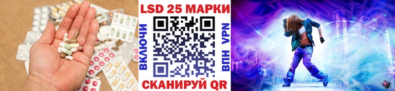 LSD-25 экстази кислота  Купить закладки  Вуктыл 