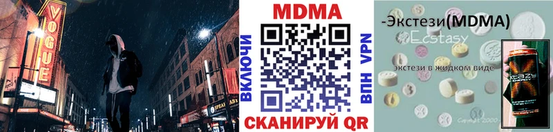 MDMA Molly  Купить где  Вуктыл 