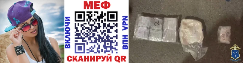 Купить где  Вуктыл  Мефедрон мяу мяу 