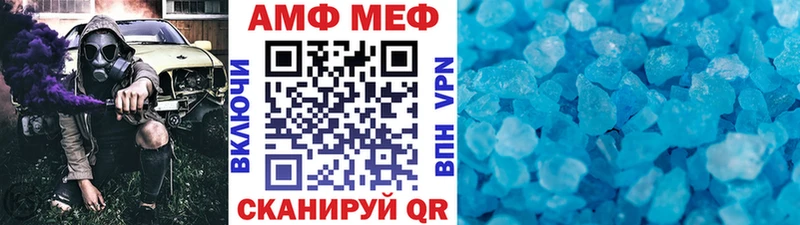 МЕТАМФЕТАМИН винт  Купить закладки  Вуктыл 